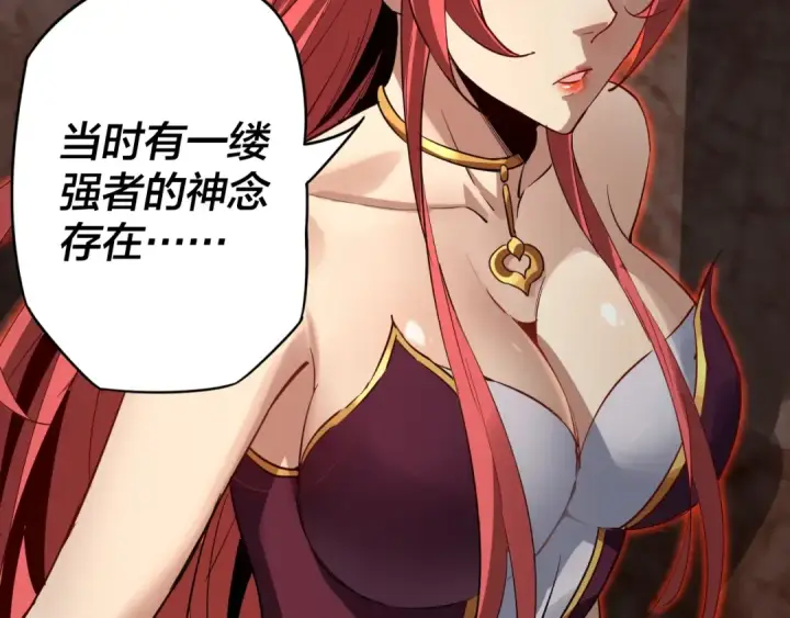 《我！天命大反派》第4话 青歌送上门！图9