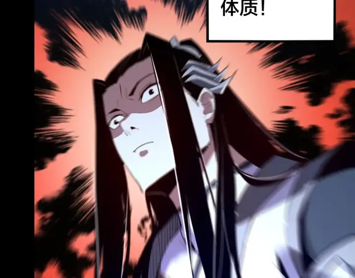 《我！天命大反派》第4话 青歌送上门！图91