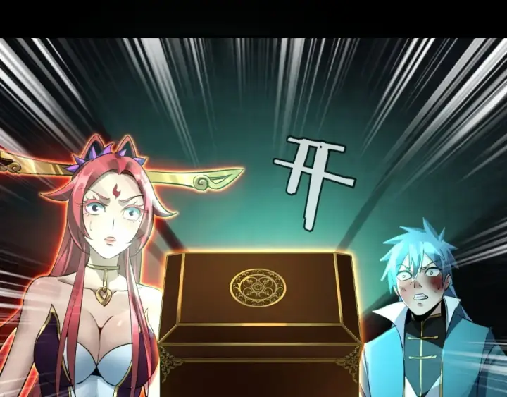 《我！天命大反派》第五话 挑拨离间！图123