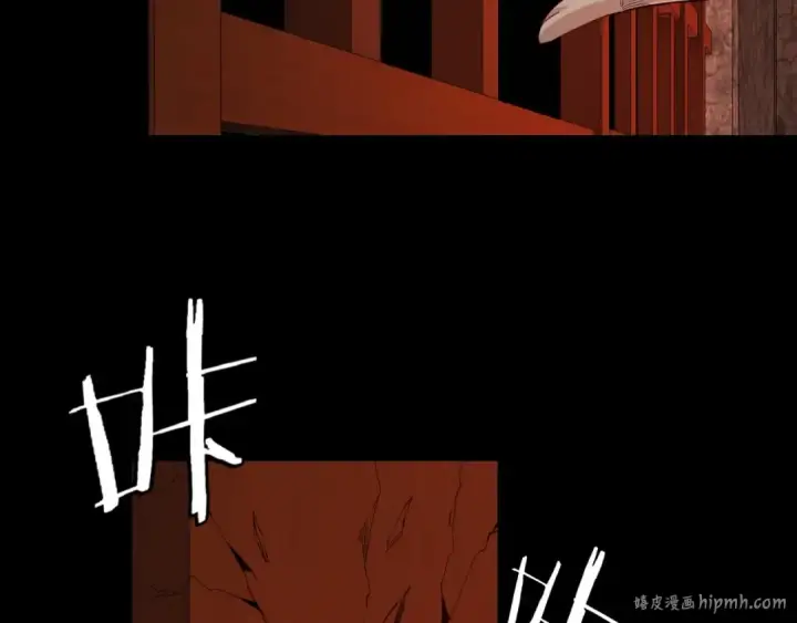 《我！天命大反派》第五话 挑拨离间！图80