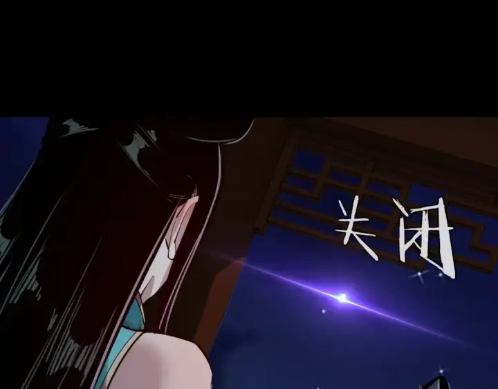 《我！天命大反派》第五话 挑拨离间！图9