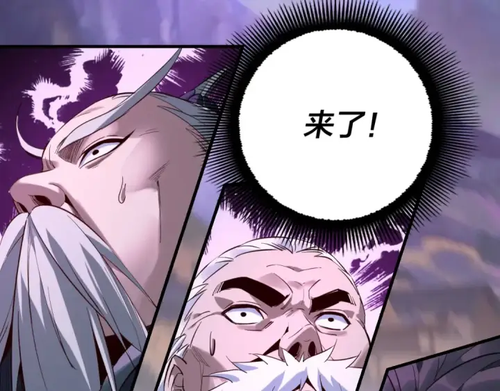 《我！天命大反派》第7话 决裂！图117