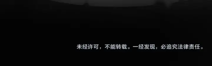 《我！天命大反派》第7话 决裂！图124