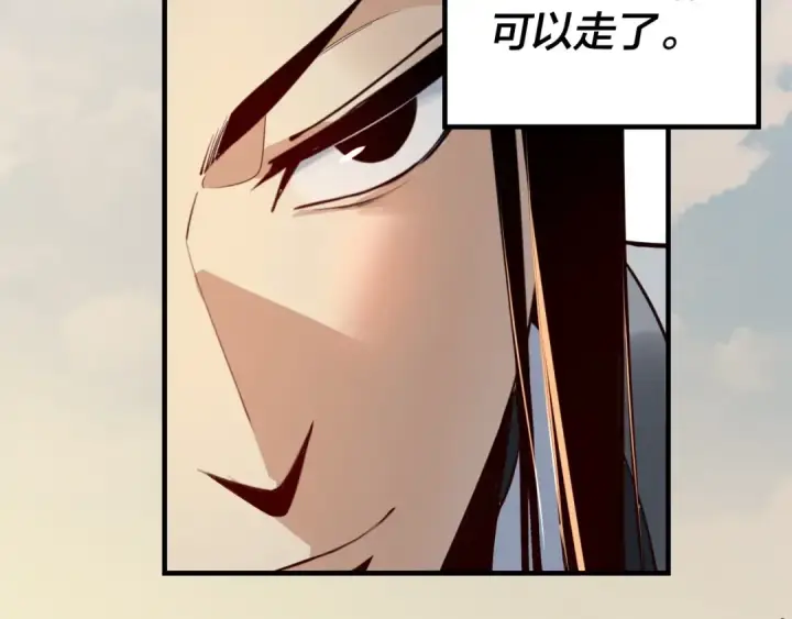 《我！天命大反派》第7话 决裂！图93