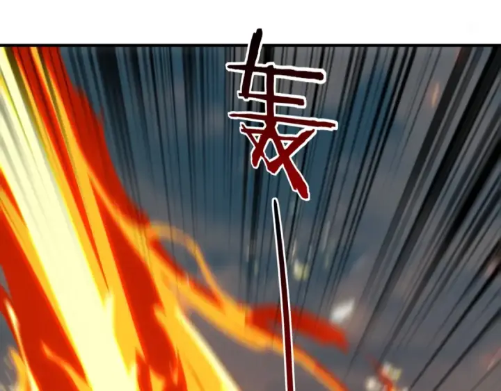 《我！天命大反派》第9话 新的韭菜出现了！图25