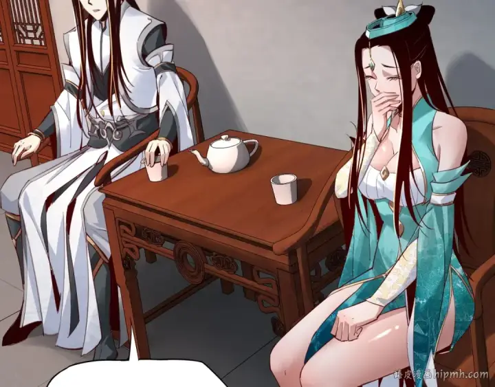 《我！天命大反派》第9话 新的韭菜出现了！图40