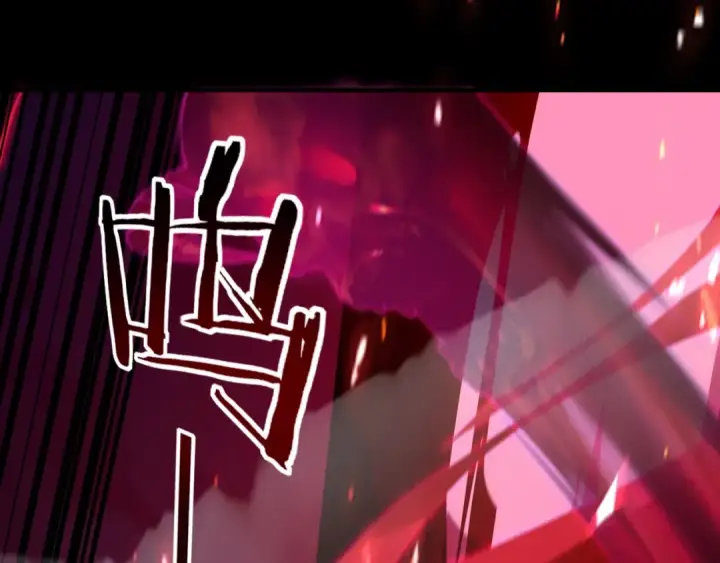 《我！天命大反派》第11话 挑拨！图117
