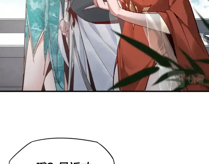 《我！天命大反派》第11话 挑拨！图14