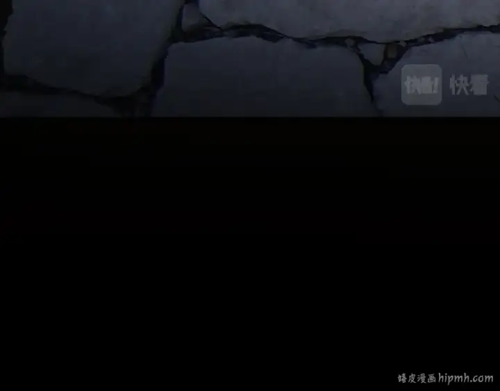 《我！天命大反派》第11话 挑拨！图40