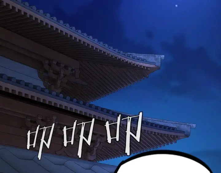《我！天命大反派》第11话 挑拨！图42