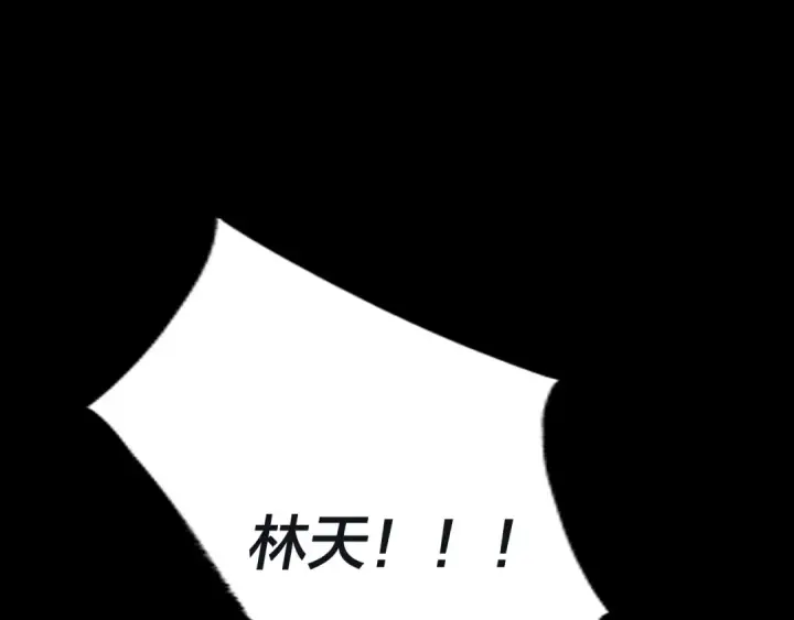 《我！天命大反派》第12话 不作死就不会死图119
