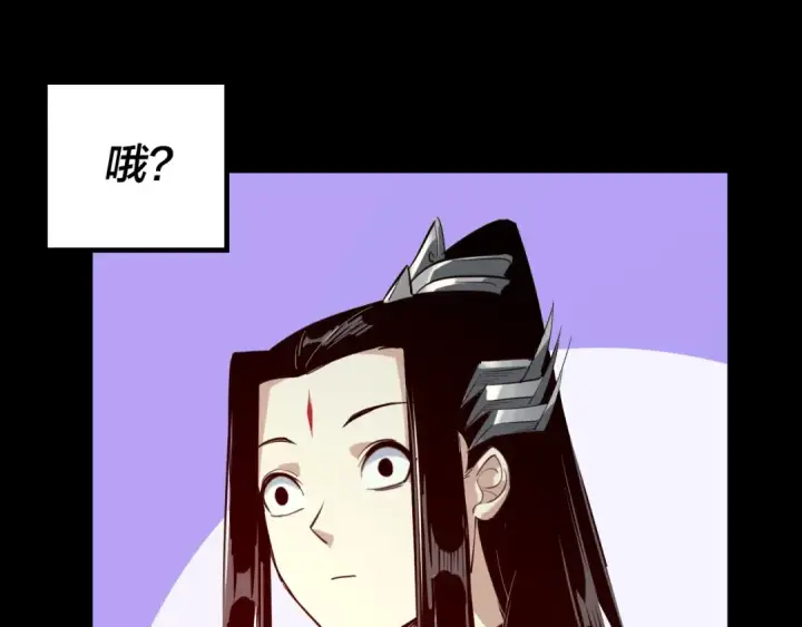 《我！天命大反派》第13话 权势的味道图29
