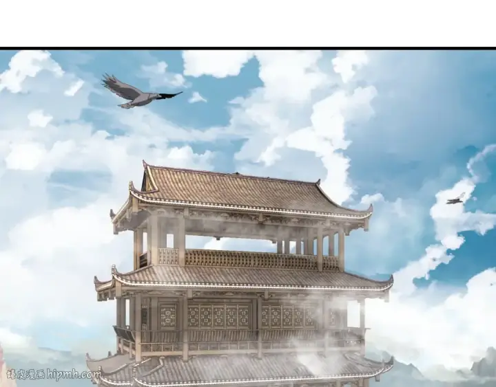 《我！天命大反派》第13话 权势的味道图80