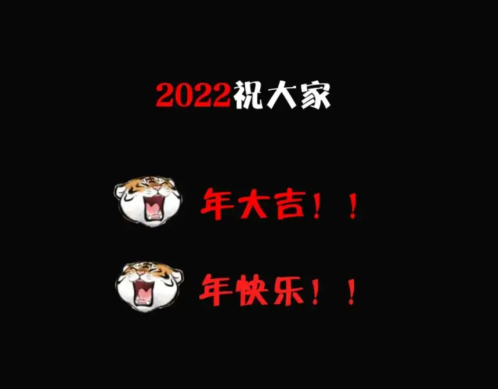 《我！天命大反派》第14话 威压！图117