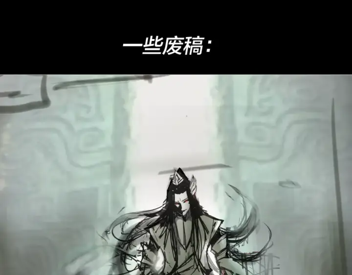 《我！天命大反派》第14话 威压！图122