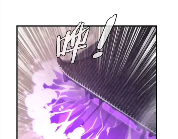 《我！天命大反派》第15话 顺昌逆亡！图15