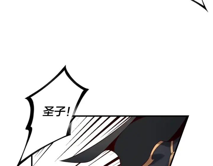 《我！天命大反派》第15话 顺昌逆亡！图47