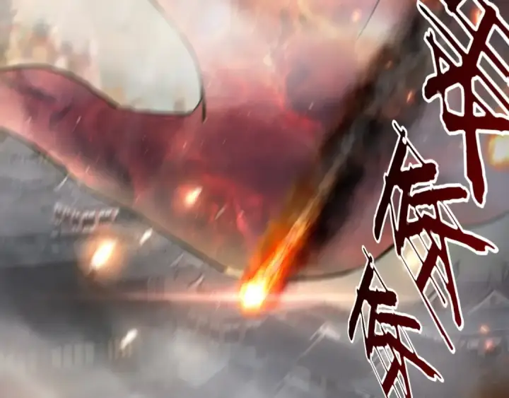 《我！天命大反派》第15话 顺昌逆亡！图83