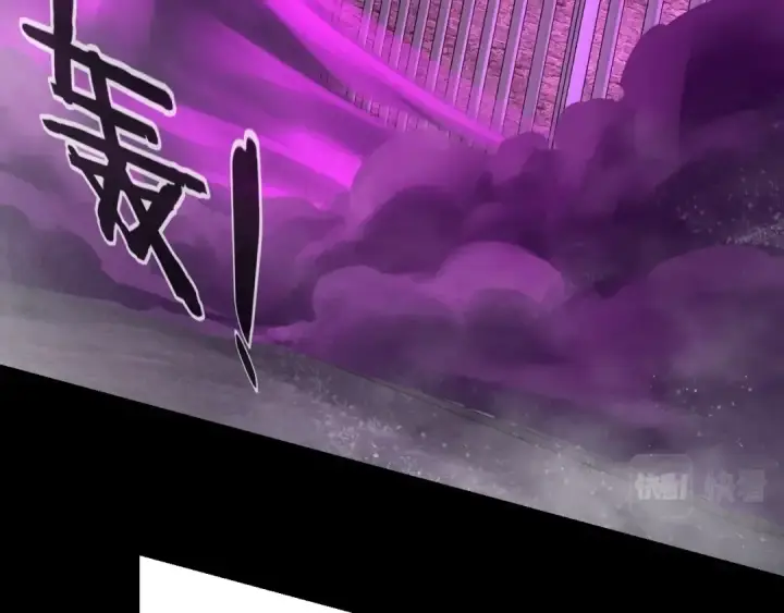 《我！天命大反派》第16话 首杀！图124