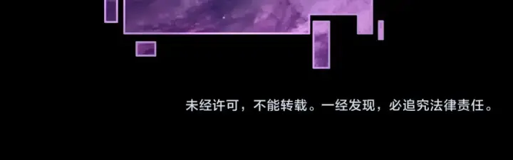 《我！天命大反派》第16话 首杀！图152
