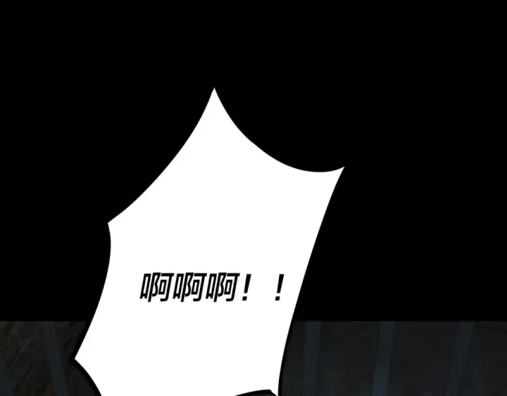 《我！天命大反派》第16话 首杀！图5
