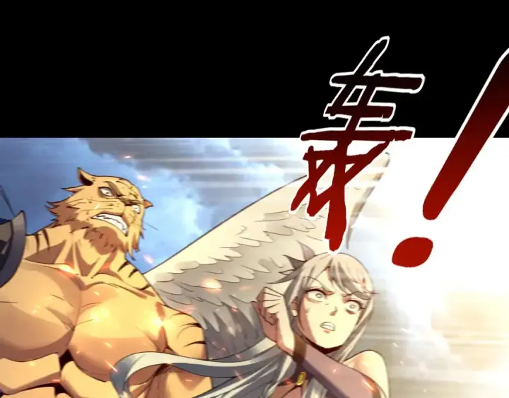 《我！天命大反派》第17话 老乡登门！图153