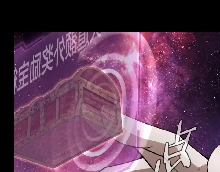 《我！天命大反派》第17话 老乡登门！图23