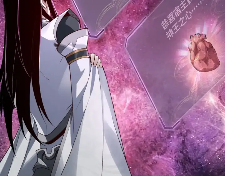 《我！天命大反派》第17话 老乡登门！图30