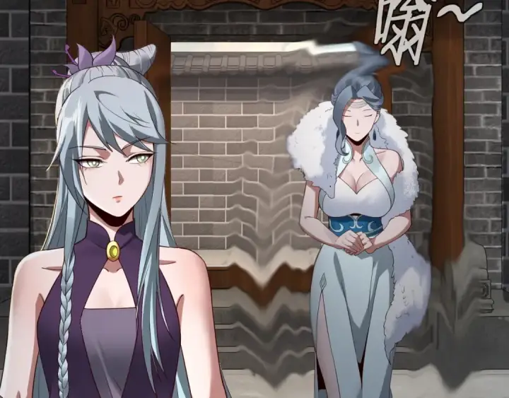 《我！天命大反派》第17话 老乡登门！图91