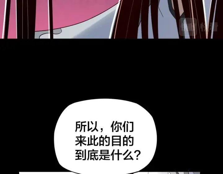 《我！天命大反派》第18话 震慑！图94