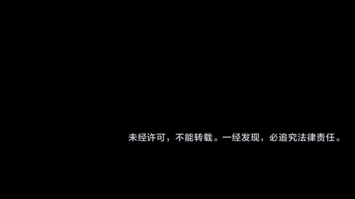 《我！天命大反派》第20话 秘境开启！图161
