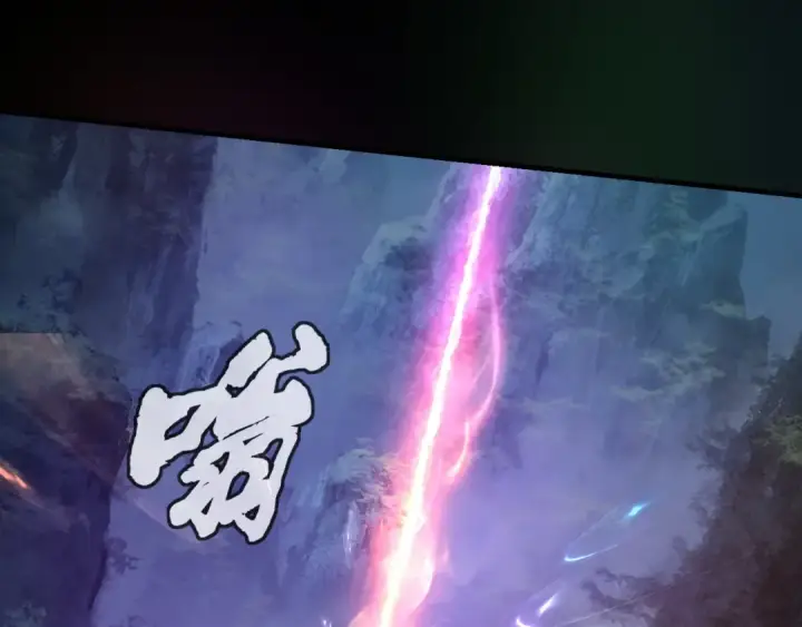 《我！天命大反派》第20话 秘境开启！图62