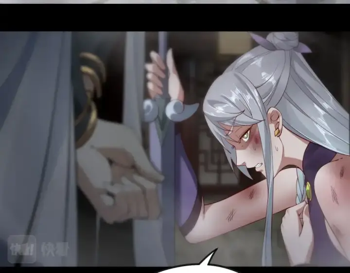 《我！天命大反派》第21话 抵达终点了！图101