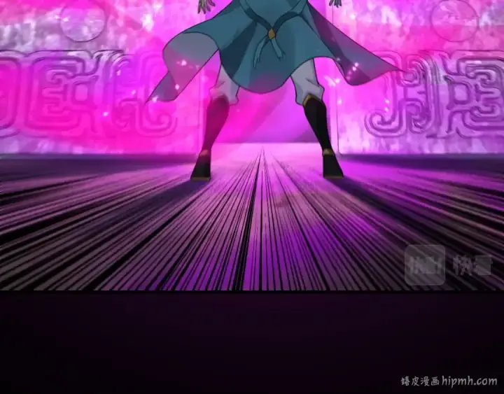 《我！天命大反派》第21话 抵达终点了！图120