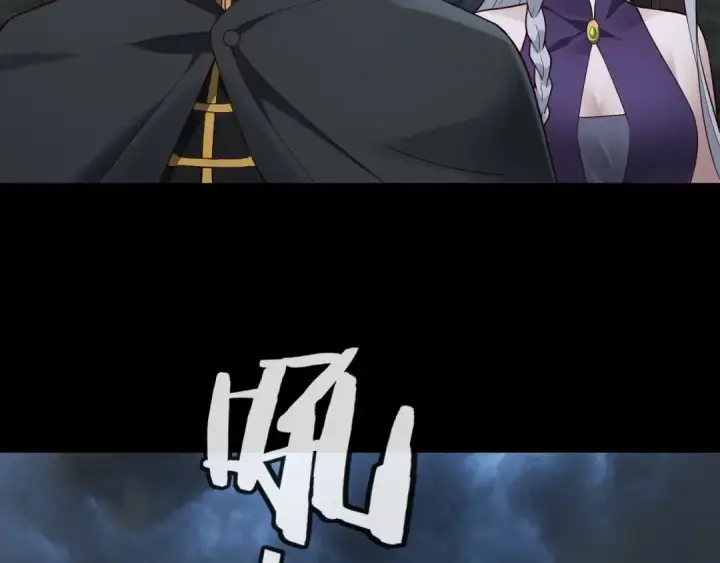 《我！天命大反派》第21话 抵达终点了！图30