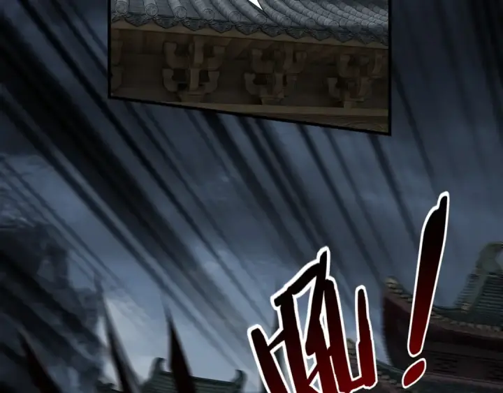 《我！天命大反派》第21话 抵达终点了！图34