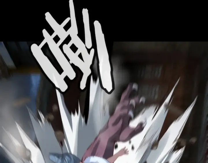 《我！天命大反派》第21话 抵达终点了！图39