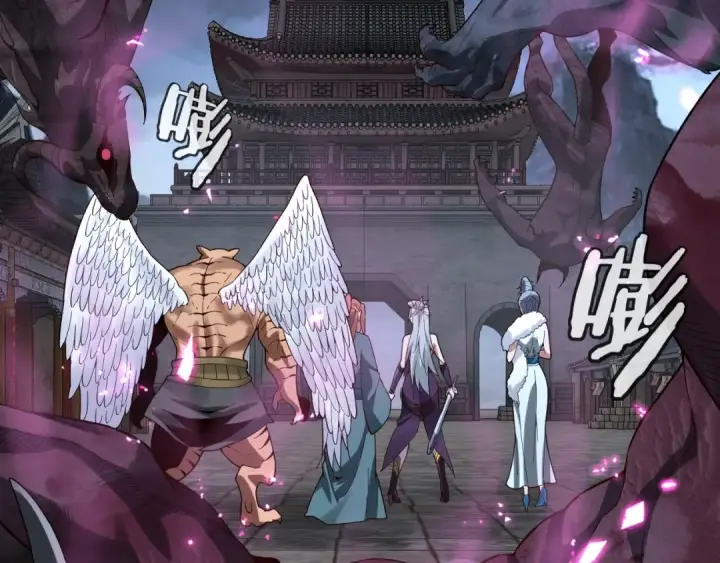 《我！天命大反派》第21话 抵达终点了！图63