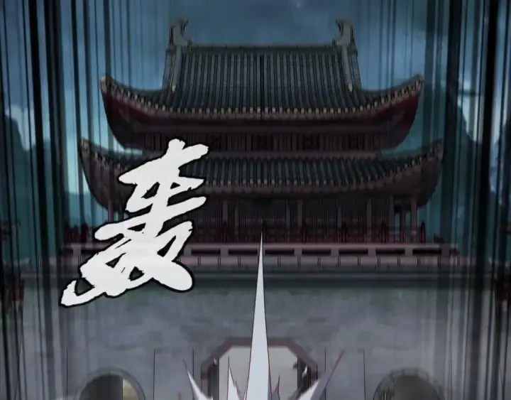 《我！天命大反派》第21话 抵达终点了！图7