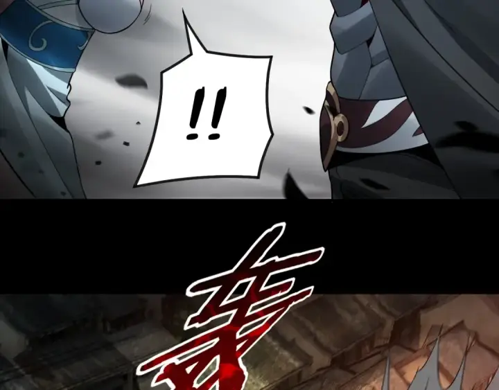《我！天命大反派》第21话 抵达终点了！图91