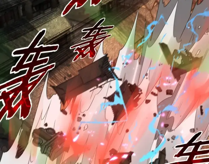 《我！天命大反派》第21话 抵达终点了！图92