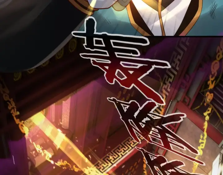 《我！天命大反派》第22话 炎姬臣服！图103
