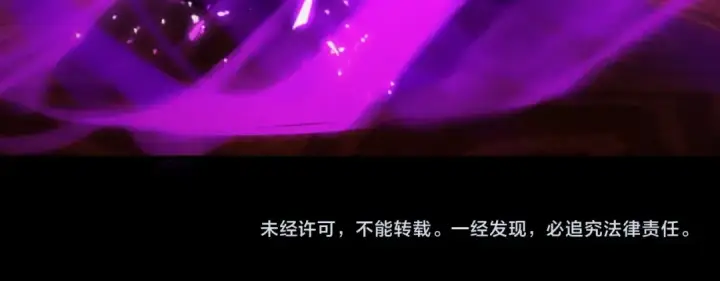 《我！天命大反派》第22话 炎姬臣服！图123