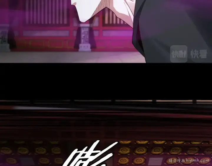 《我！天命大反派》第22话 炎姬臣服！图80