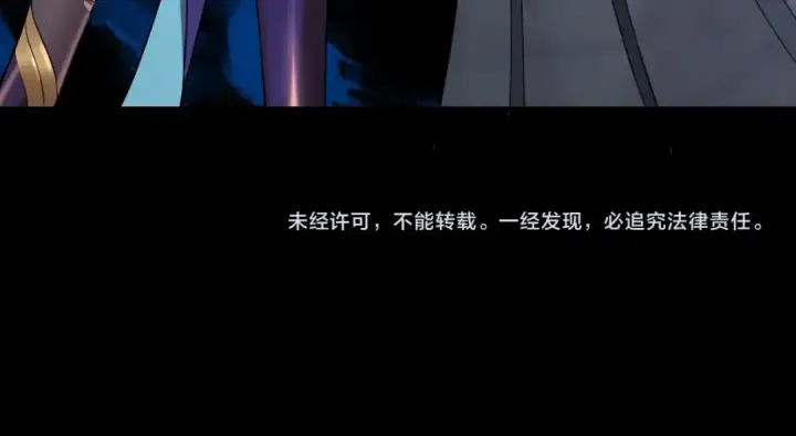 《我！天命大反派》第23话 放了叶尘？！图110