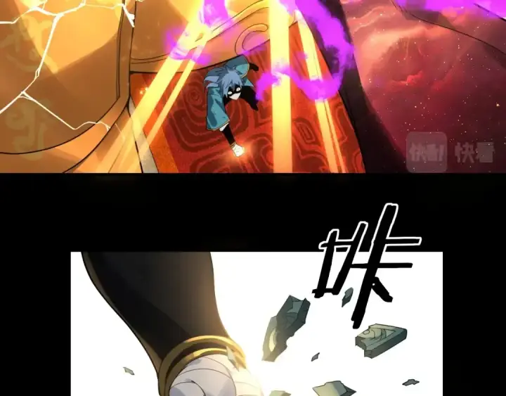 《我！天命大反派》第23话 放了叶尘？！图31
