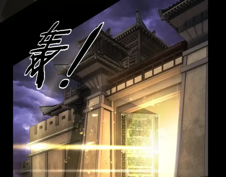 《我！天命大反派》第23话 放了叶尘？！图36