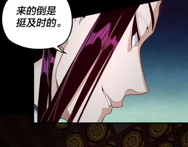 《我！天命大反派》第23话 放了叶尘？！图59