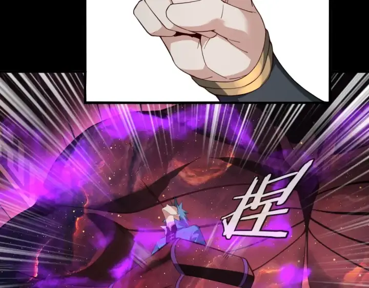 《我！天命大反派》第23话 放了叶尘？！图71