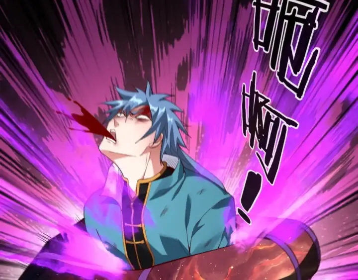 《我！天命大反派》第23话 放了叶尘？！图78